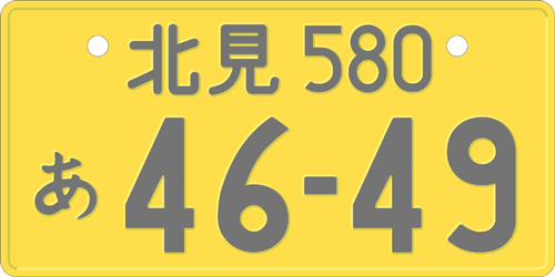 Kei-Cars